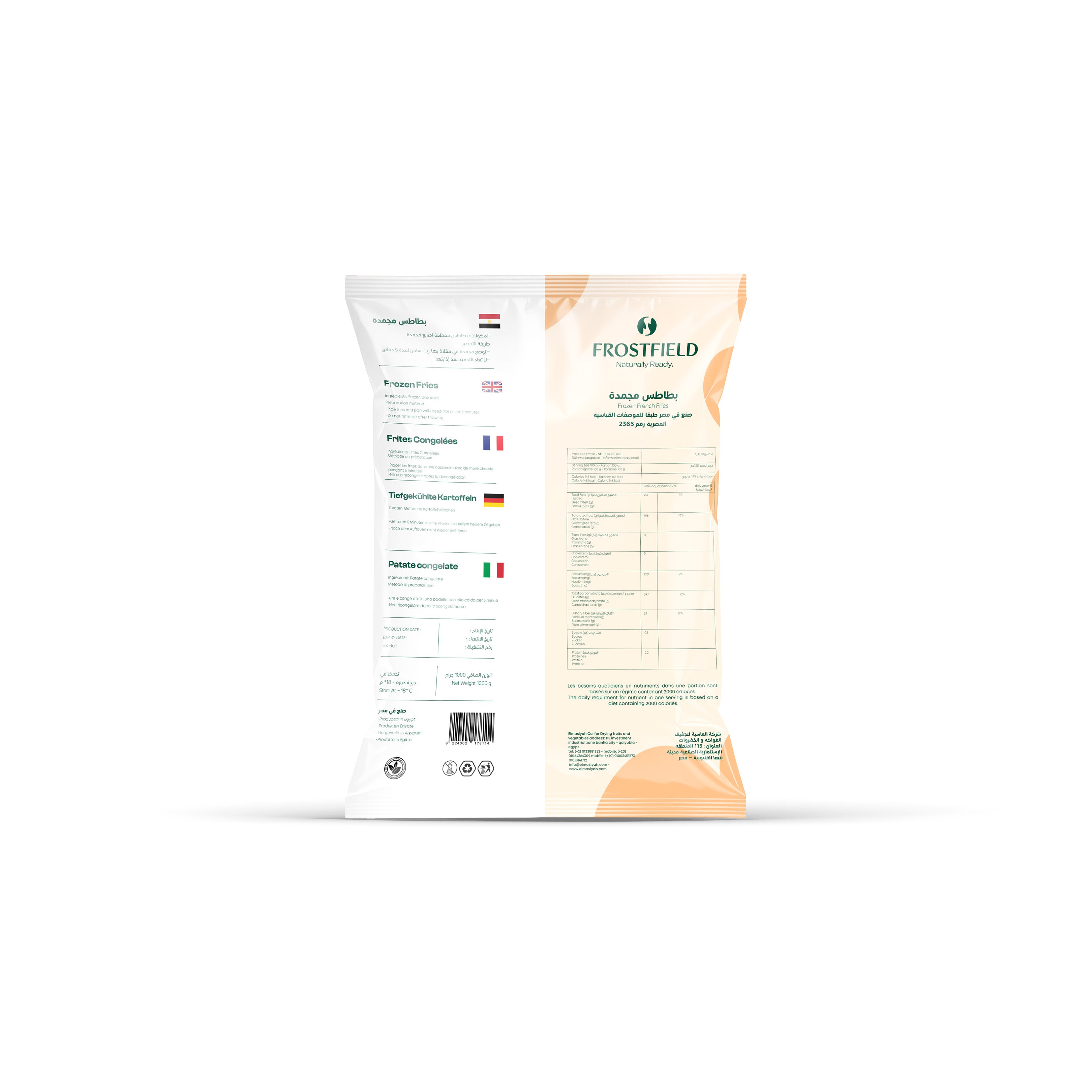 Frostfield product packaging with label on a white background